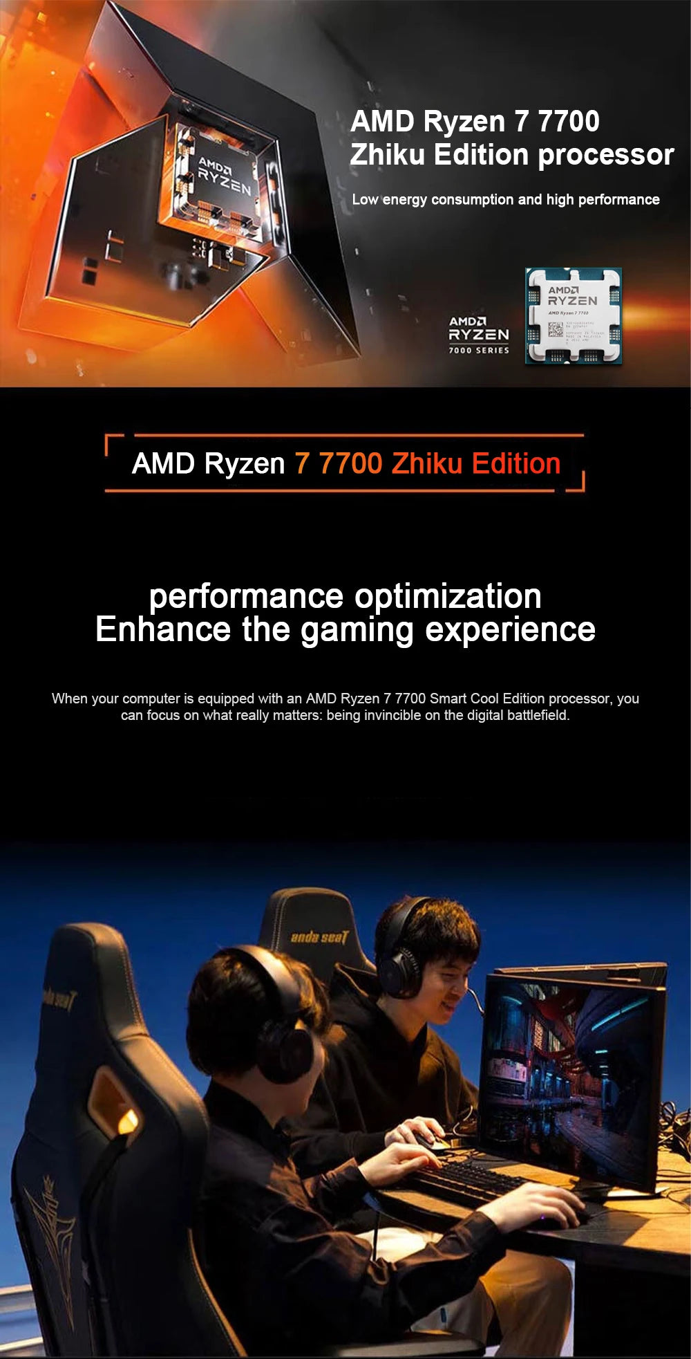 AMD Ryzen 7 7700 New R7 7700 8-Core 16-Thread 5.3GHz L3=32MB 5NM DDR5 CPU Integrated Graphics RDNA2 2CU Socket AM5 but no fan